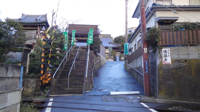 鎌倉近辺にてまで出て、鶴岡八幡宮にお参り。<br />小町通りで古き良きレトロな喫茶店ミルクホールで昼食ののち、江ノ電で今回は腰越へ。<br /><br />江ノ電腰越の踏切をこえてすぐの階段を上った場所が、義経の腰越状で有名な満福寺。