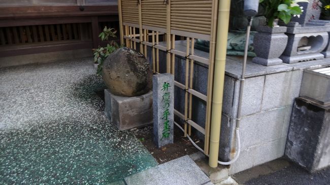 満福寺はの境内にある弁慶の手玉石。<br />