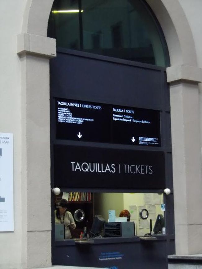 チケットは無料の場合でも、ここで絵が印刷されているチケットが貰えます。