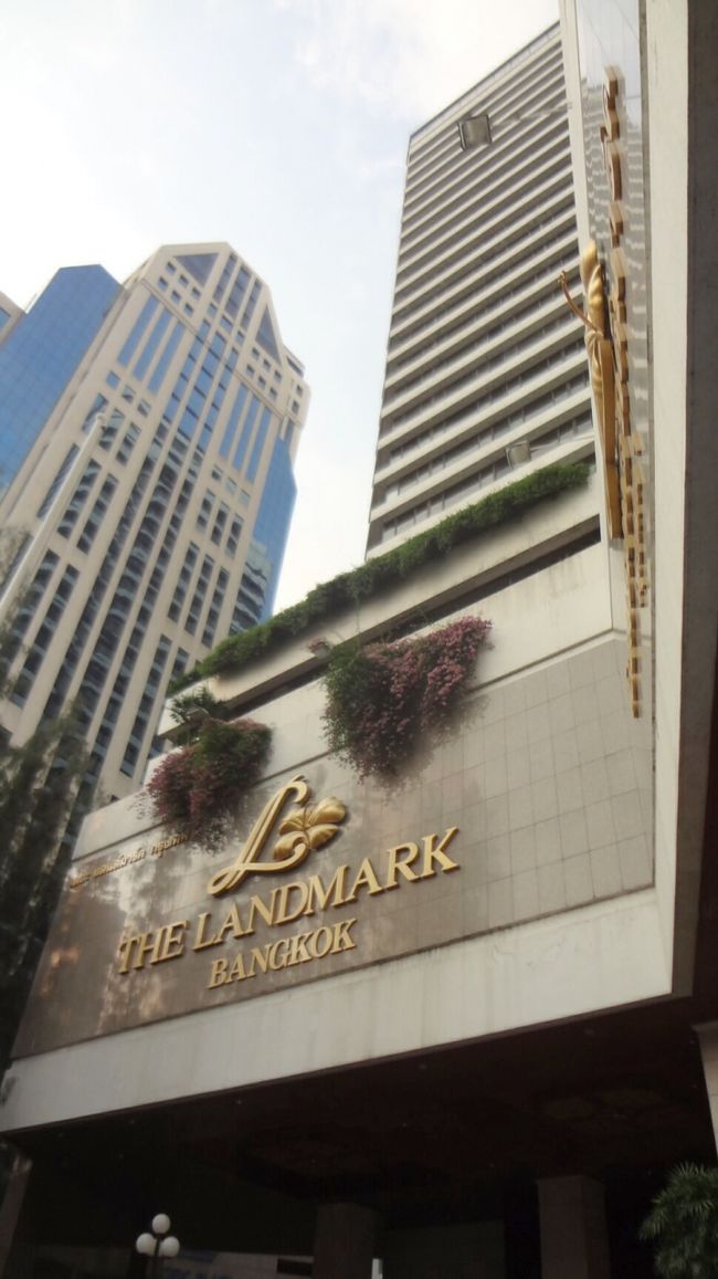 関空11:00発  タイ国際航空でバンコクに。<br />ラウンジでまったり、ゲームをしていたら、乗り遅れそうになってしまい、慌てて出発ゲートに行きました。<br />映画をみて、食事はカツ丼が出て、バンコクに到着。<br />HISの宿泊と航空券のパックツアーで送迎もあり、HISの係員とホテルに向かいました。40分くらいでホテルに到着。<br />ホテルは、ランドマークホテルです。<br />プレミアム デラックス ルームにグレードアップしてくれました。