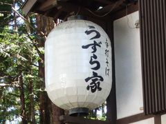 門前蕎麦の人気店
「うずら家」