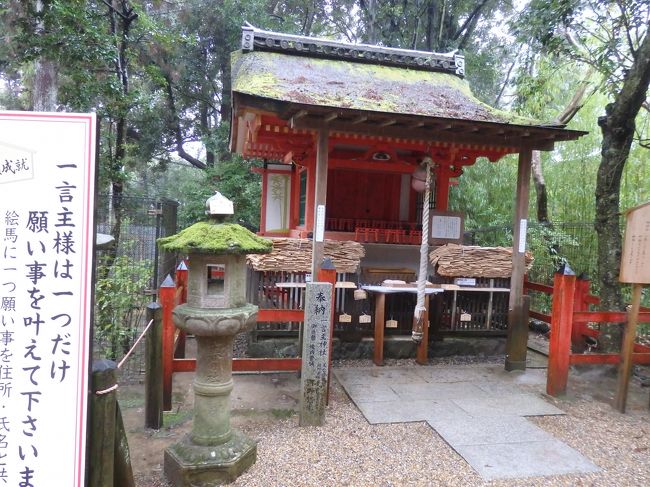 さて、春日大社に入ってまいりますよ。