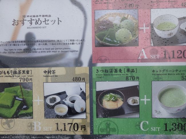 どれもおいしそうなのですー！！！<br />おそばも食べたいけれども、ここはやっぱり・・・