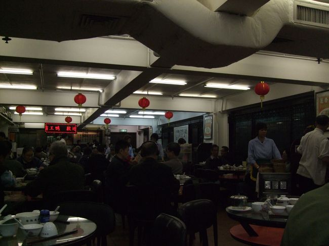 蓮香居で朝飲茶。ホテルから歩いて5分もかからなかった。昨日の所と違って、庶民的な店で、観光客は少なくて地元の人が普通に朝食してる感じ。新聞読みながら2品くらいでさくっと一人飲茶していたり。ここもワゴンです！<br /><br />席に着いたら自分の茶碗をお湯で洗うという手順はお店の方がやってくれました。親切。