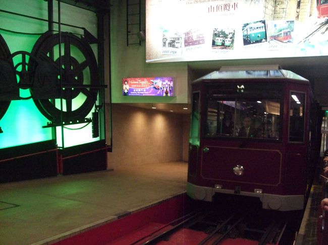 せっかくなんでピークトラムも載せます。乗ってる途中の夜景が素敵