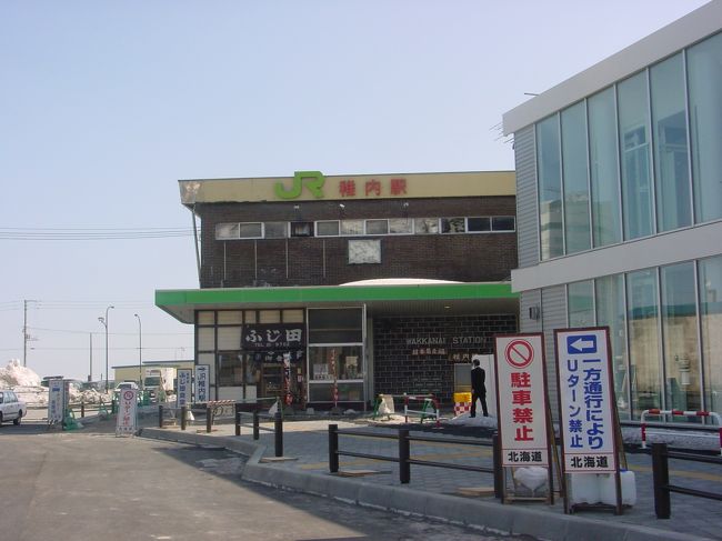 翌日、最北の駅から旭川駅にむけて戻ります。