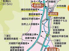 【奥之院マップ02】『中の橋』→『御廟橋』→『弘法大師御廟』
左下の『中の橋』から『弘法大師のいらっしゃる御廟』までのマップです。
どんどん参道を歩いてしまうと有名な武将などの墓や、面白スポットを通り過ぎてしまいます。

【汗かき地蔵】奥之院の七不思議の一つ
マップ左下の『中の橋』の横にあるお堂にはいつも汗をかいているお地蔵さんが！？
中の橋が目印なのでわかります。

【姿見の井戸】奥之院の七不思議の一つ
汗かき地蔵の右に井戸が、覗いてみると・・・

【覚鑁坂(かくばんざか)】奥之院の七不思議の一つ
中の橋を渡り御廟に向かって歩くと石段のなだらかな坂があります。
ここで転ぶと・・・
（奥之院に向かって歩くときは、ふたつ目の43段の石段の方です。

【禅尼上智の墓】奥之院の七不思議の一つ
覚鑁坂の下側東にあります。
茶色い説明板を見逃さないように。
気づかずに通り過ぎることが多いです。
この墓に耳を当てると悪人には地獄の声が聞こえるそうです。

【御廟橋】
ここから上はは脱帽、飲食不可、写真撮影厳禁。

【弥勒石(みろくいし)】奥之院の七不思議の一つ
『御廟橋』を渡って、左手に小さなお堂のような建物があり、格子の隙間から手を入れることができます。中にみろく石があります。この石が持ち上がらないと・・・

【御供所】
マップ右上: 弘法大師の食事を作っている場所です。

【英霊殿】
マップ中央右:紅葉が美しい場所です。

【奥の院前】
マップ下: 私の場合はここにある無料駐車場(中の橋駐車場)に車を置いて観光するためここが出発点になります。（混みやすい駐車場です。）
『奥の院前』はバス停留所の名前です。
この辺も食堂や土産物店があります。
（特別高級な食堂やレストランはありません。そして、混みやすいです。）