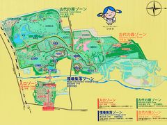 3日目　9：00に吉野ケ里歴史公園に到着
http://www.yoshinogari.jp/

開園時間：9：00〜17：00
入園料：420円（大人）
駐車場：310円（1日　駐車台数850台程度）
観光所要時間：3時間程度