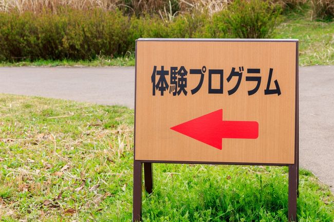 国営公園散策日記③&九州北部3県を巡る旅~その2佐賀県 磁器と弥生時代に思いを馳せて~