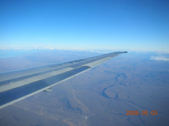 ５月３日<br /><br />まだ夜も明けきらないうちにブエノスアイレスのホテルを出発。<br />８時発のアルゼンチン航空国内線でカラファテへ。<br /><br />天候がよさそうなのが何より。