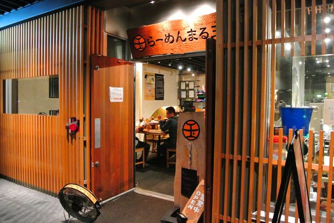 バンクーバーに到着したら、もう夕食！<br /><br />ビクトリアであんなあまったるいもの食べさせられたから、ラーメンを欲して、「まるたまラーメン」に行きました。<br /><br />勢いよく食べたため、写真はありません。笑<br /><br />とにかくおいしかったです。あのアフタヌーンティーのおかげでおいしさ倍増です。