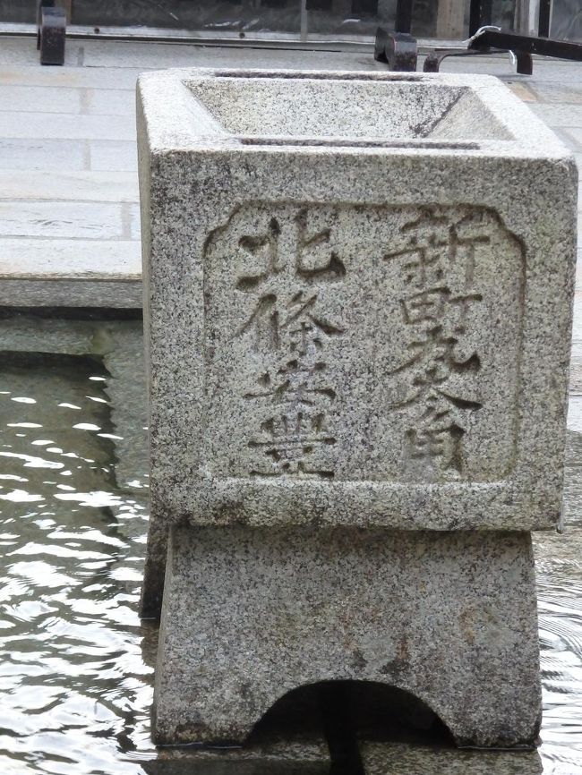 手水舎だったかな？わすれちゃった。