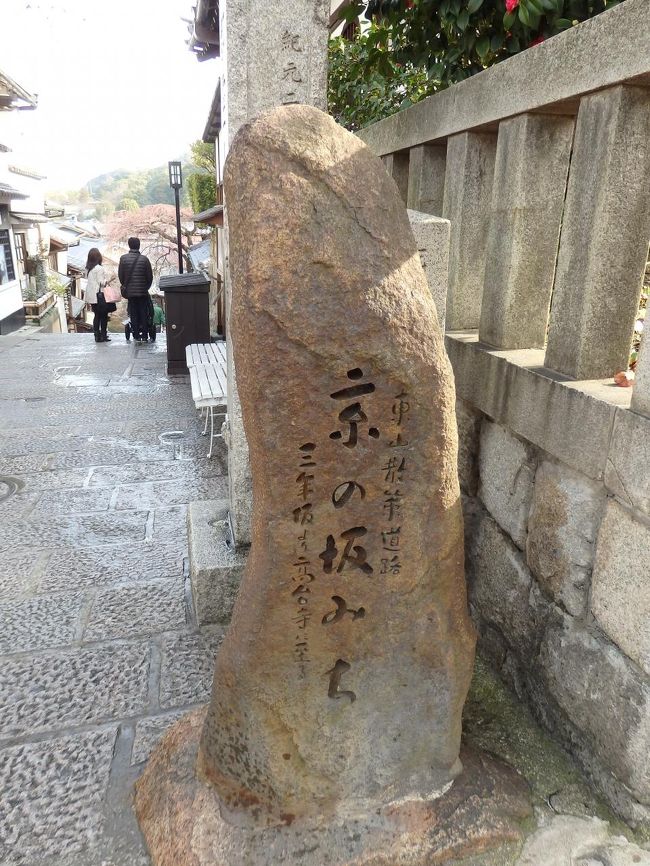 坂がが多い清水寺