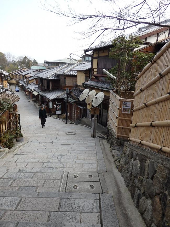 またもやよく見たことがある坂。