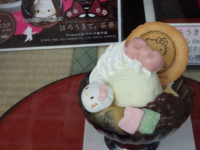 偶然見たキティちゃんカフェ。<br />まだ開いてなかったので食べることはできませんがかわいい！！