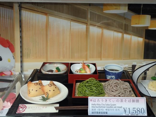 デザートだけでなくおそばもあるよー