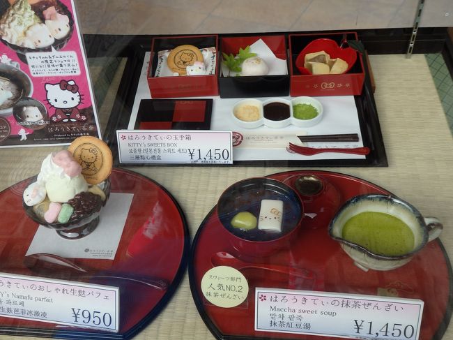 たべてみたかった・・・