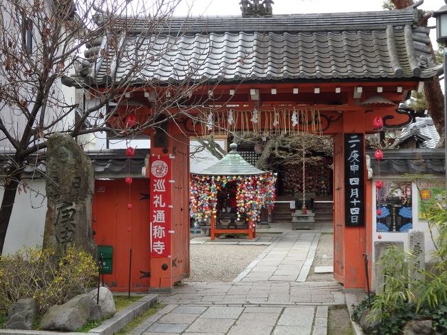 八坂庚申堂です。