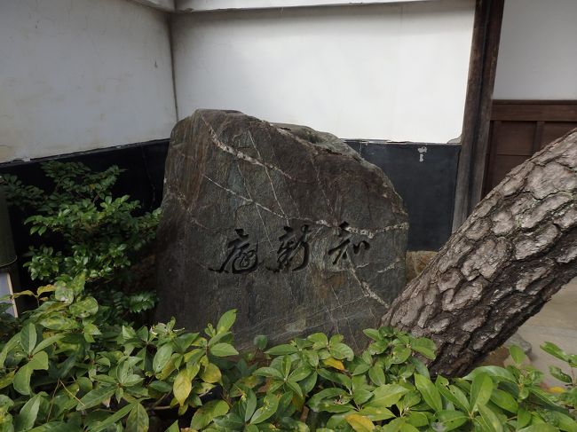 豊臣秀吉の没後、秀吉との思いで深い伏見城の化粧御殿とその前庭を山内に移築して移り住んだとのことです、<br />北政所であるねね様をしたって多くの文化人が訪れたとのこと。<br />