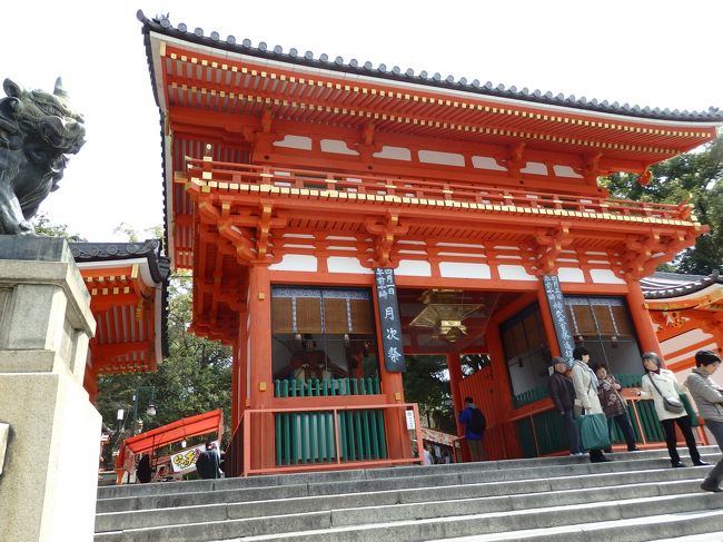 そして八坂神社の正門です。