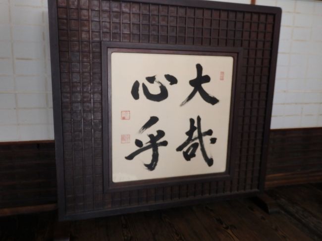 さっそく拝観です