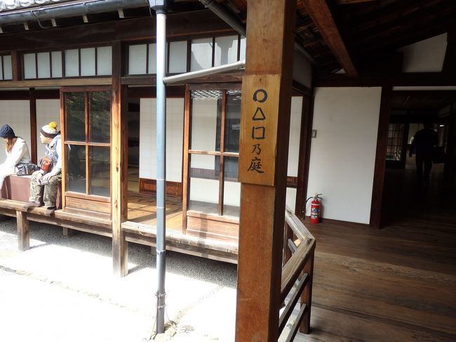 禅宗の四大思想を象徴したものと言われているそうです。<br /><br />地□水○火△とのことですが。