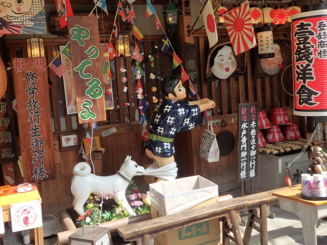 おしりをかじられている子供。