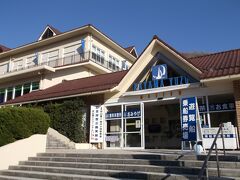 堂ヶ島公園の近くにある加山雄三ミュージアム。