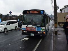 ループ麒麟獅子バスにて 鳥取城跡 久松公園 に到着