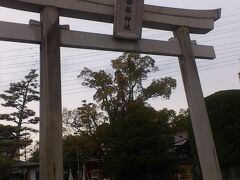 田縣神社