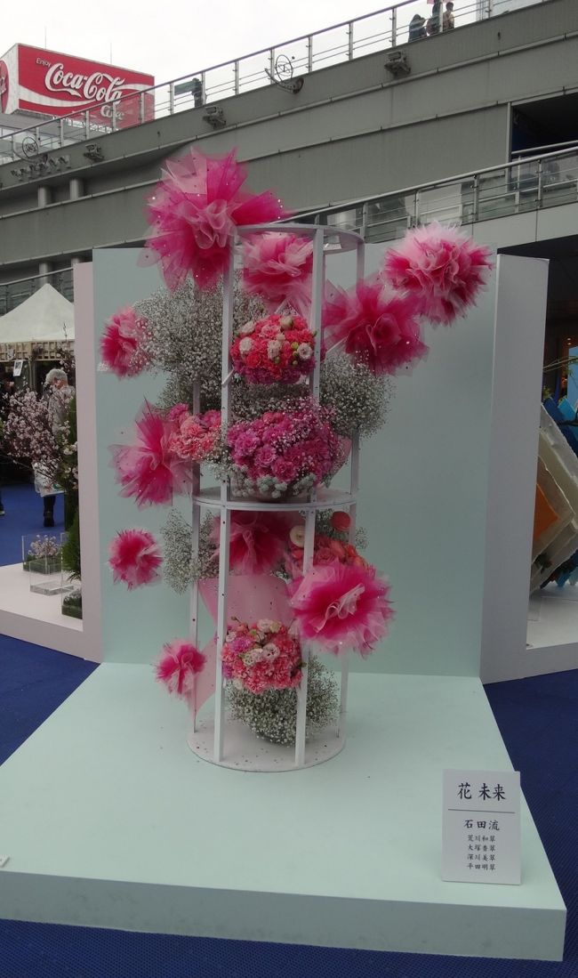 オアシスでは色々なイベントがあります。<br /><br />このピンク色が一番に目に入りました。<br /><br />中日生け花協会展も協力出展ですね。素敵です。<br />流派によって個性が光ります。