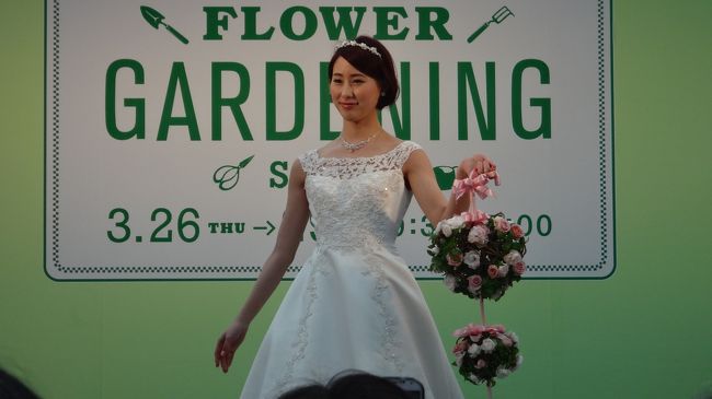 パラソルみたいな。