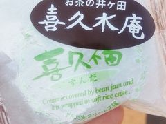 実は温麺のお店は撮影禁止
佐藤清治製麺 http://www.seijimen.com

お茶濁しに喜久福のずんだ大福
http://www.kikusuian.com/
仙台駅で購入、白石を散策しながらまた食べます。
ふんわりおいしい。