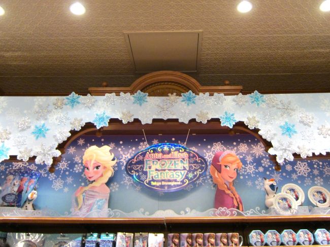 アナとエルサに会いに 10年振りのtdr ノ 千葉県の旅行記 ブログ By なるさん フォートラベル