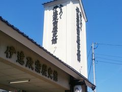 こちらで軽食とお土産を買います。
資料館や売店が集まっていて、買い物や食事、休憩にもってこいでした。
http://www.date-masamune.jp/