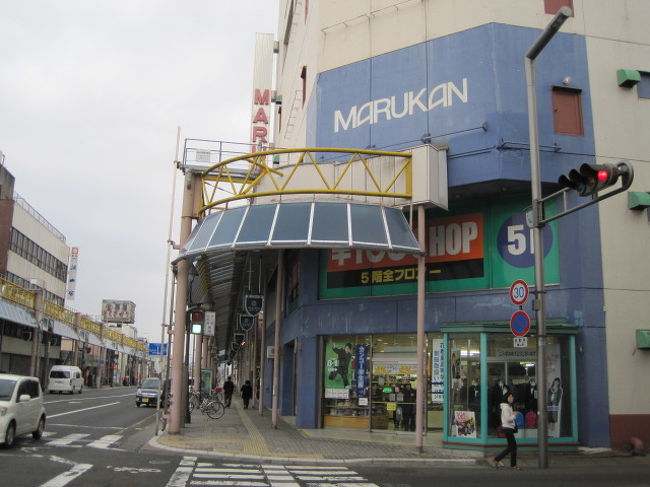 そこは、岩手県花巻市のマルカンデパートの６階にありました。