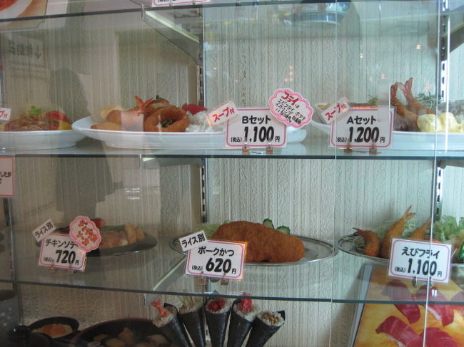 いきなり視界に入ったのが、食品サンプルでした。<br />目を皿のようにして眺めました。<br /><br />子供の頃を思い出します。