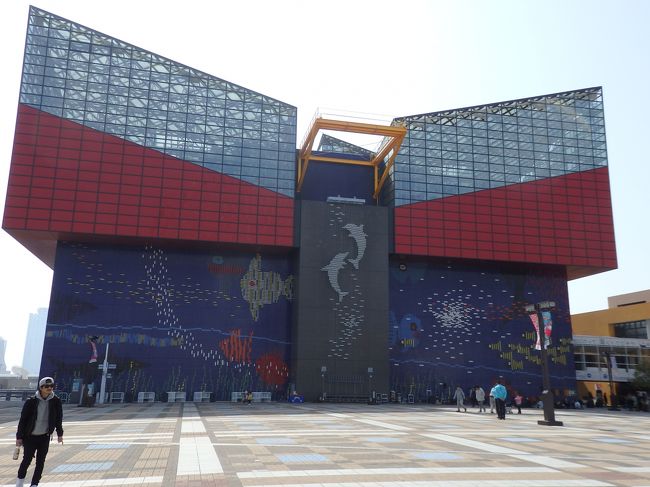 着きました！海遊館です。<br />本日は、海遊館パスを使用しています。<br />なので、地下鉄乗り放題！