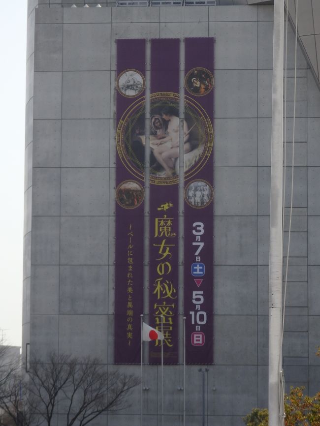 近くでは、魔女の秘密店。<br />面白そうだったのでみたかったなぁ。