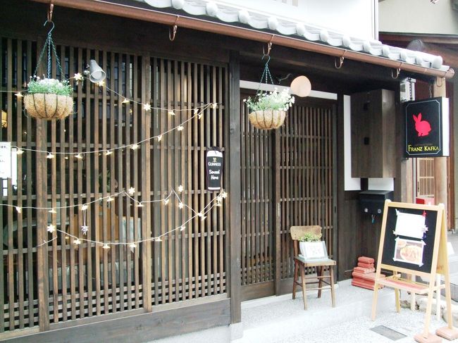 ならまち。小さいお店がいっぱいでかわいい。カフェとか蚊帳の店とか小物屋とか。