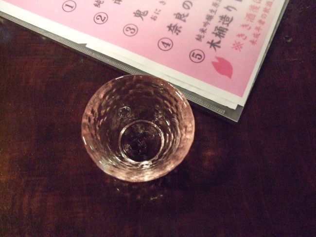 春鹿の醸造所で試飲。500円で5種の利き酒が出来て、鹿のおちょこがお土産にもらえるシステム。行ったら閉店時間で、一緒に店に入ったオランダ人がどうしても、と力説し、便乗して私も。時間ないから500円はいいということだったので、酒を1本お土産に買って帰りました。