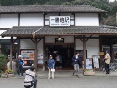 一勝地駅では8分停車します。
記念入場券を買う長蛇の列が窓口にできています。