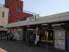JR東浦和駅到着。ここから電車で帰宅しました。
12キロ。結構歩きましたが、お天気がよくきれいな桜が見ることができました。
