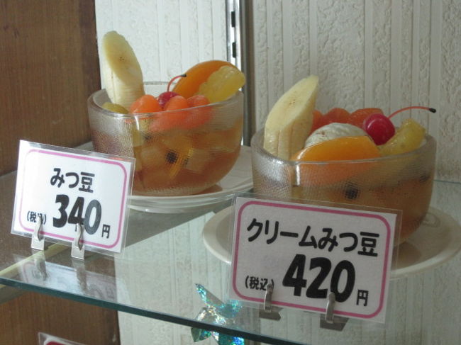 クリームみつ豆も捨てがたい！<br /><br />まだまだ往生際の悪い私でした。