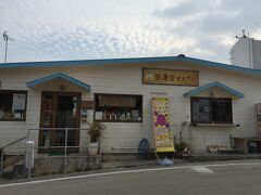 鶴亀堂ぜんざいに来ました。
座喜お味城跡駐車場の真ん前です。