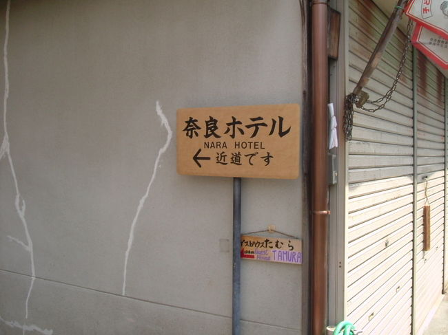 ヒサゴ屋食堂の横の道標<br /><br />こんな道標は大好きです。得した気持ちになりませんか？私はこの道を愛用しております。