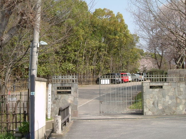 奈良ホテル裏門