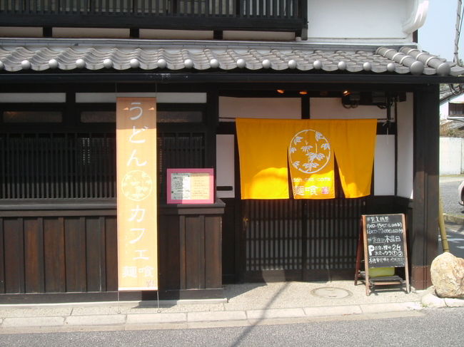 饂飩屋　麵喰