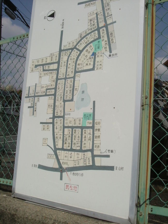 春日苑二丁目の団地図　（県道188号線　護国神社手前）<br /><br />団地図を見ると、上の方に”鹿野園（ろくやおん）”に至るとある。これだ！と直感した。案内所で貰った地図では、大雑把だが、鹿野園町を通る山道が記されていた。<br /><br />とりあえず、ここで左折し、途中出会う人に確認すればよい、と思い切って県道188から離れ、まっすぐ東に向かった。<br /><br />