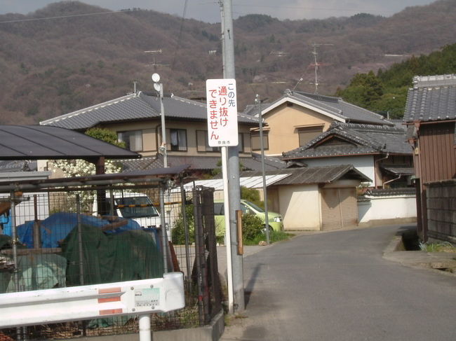 田原の里への道<br /><br />”この先通り抜けできない”というのはどういうことか？車での通行は無理という意味なのか？とりあえず、まっすぐ進む。